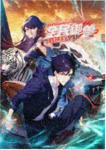 圣斗士星矢 旧里番在线